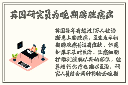 坤吧放到欧派上