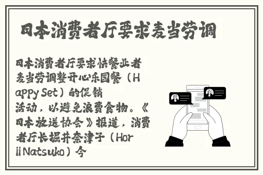 91吃瓜今日吃瓜入口fun